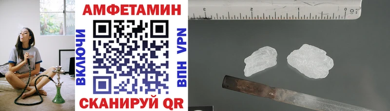 Amphetamine 98% Михайловка