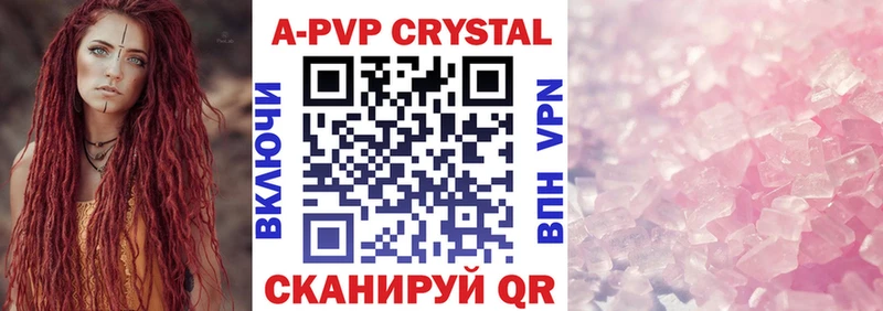 ссылка на мегу ссылка  Михайловка  Альфа ПВП мука 