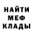 МЕТАДОН мёд NikPugachev