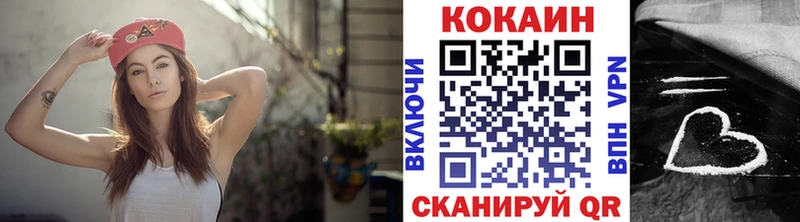Кокаин 97%  Михайловка 