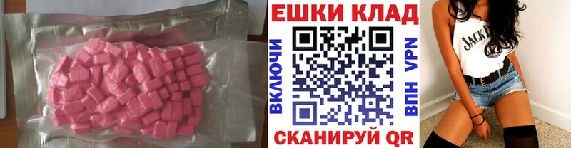 ЭКСТАЗИ 99%  KRAKEN зеркало  Михайловка 