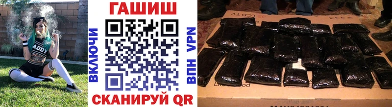 ГАШИШ VHQ  Михайловка 