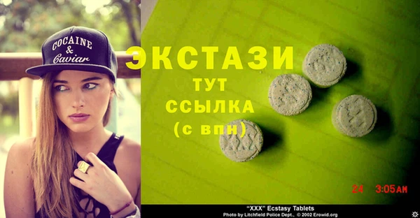 кокаин премиум Бронницы