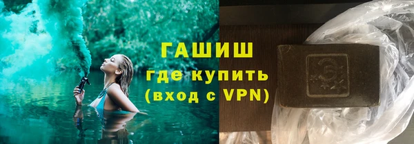героин Бугульма