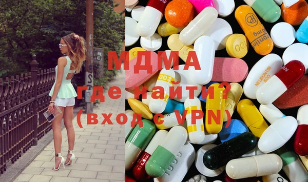 трава Богородицк
