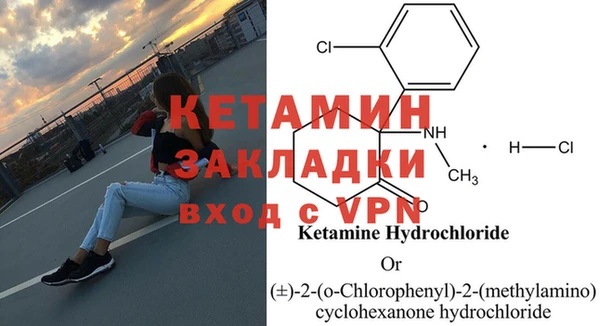 наркотики Богородск