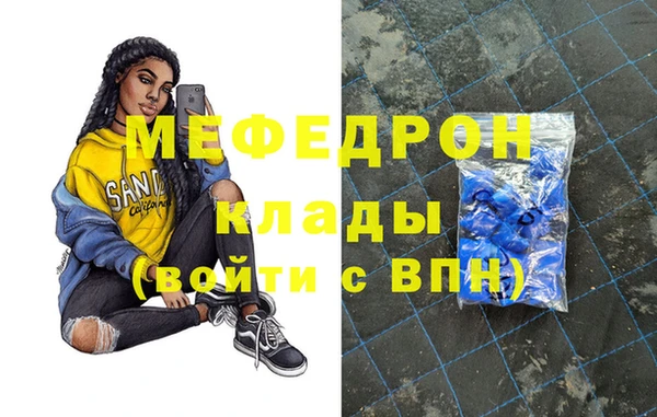 тгк Бородино