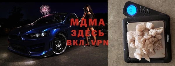 героин Бугульма