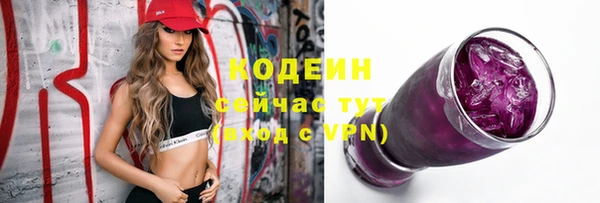 кокаин премиум Бронницы