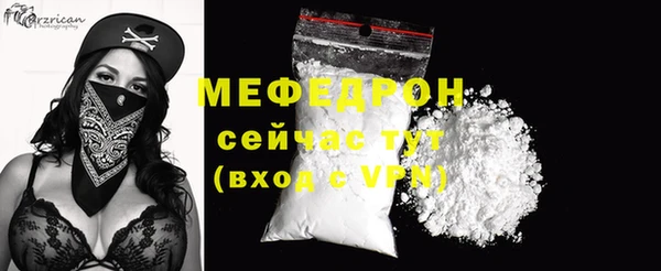 тгк Бородино