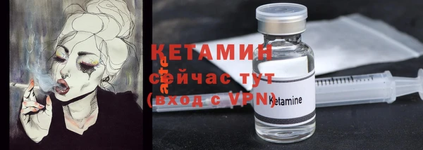 кокаин премиум Бронницы