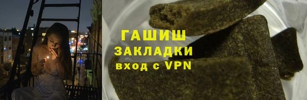 трава Богородицк