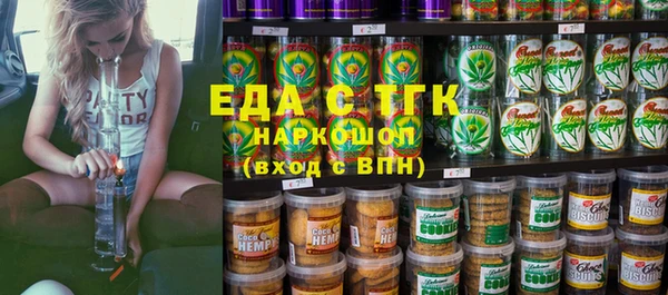 трава Богородицк