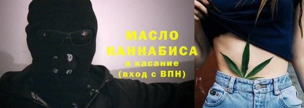 наркотики Богородск