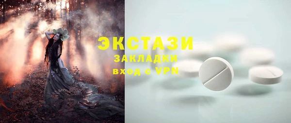 трава Богородицк