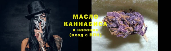 трава Богородицк