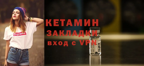 героин Бугульма