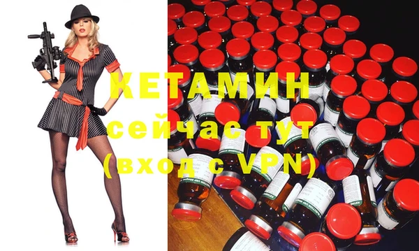 тгк Бородино