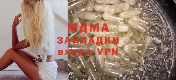 тгк Бородино
