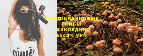 героин Бугульма