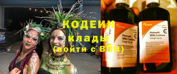 кокаин премиум Бронницы