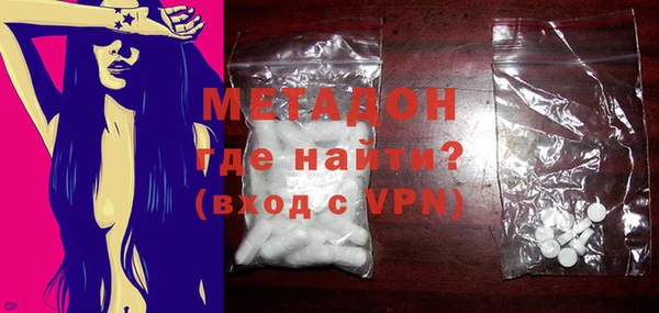 тгк Бородино