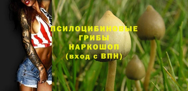 кокаин премиум Бронницы
