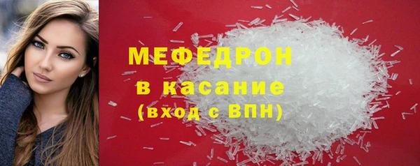 героин Бугульма
