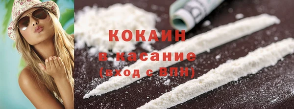 героин Бугульма