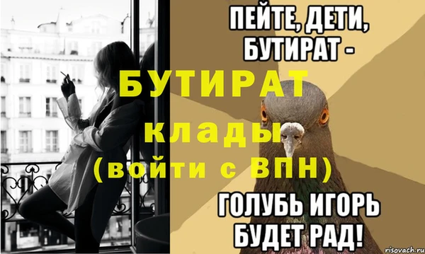 трава Богородицк