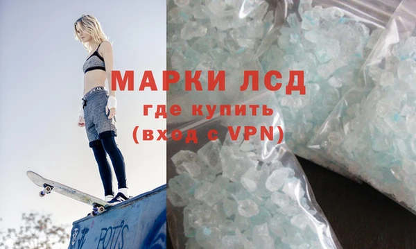 наркотики Богородск