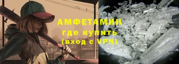 трава Богородицк