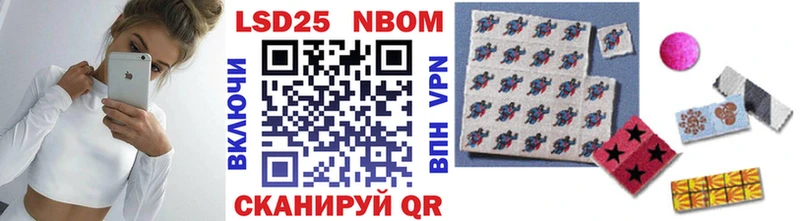 Марки 25I-NBOMe 1,8мг  как найти закладки  OMG ссылки  Михайловка 
